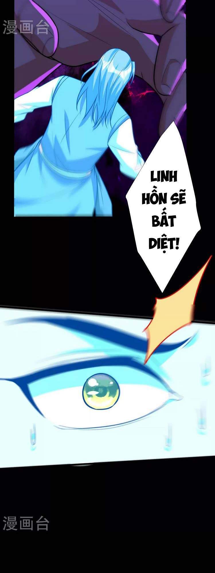 Yêu Giả Vi Vương Chapter 262 - 7