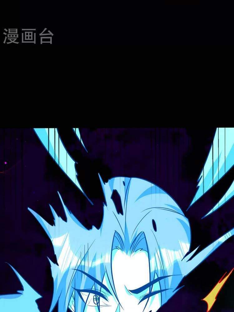 Yêu Giả Vi Vương Chapter 262 - 10