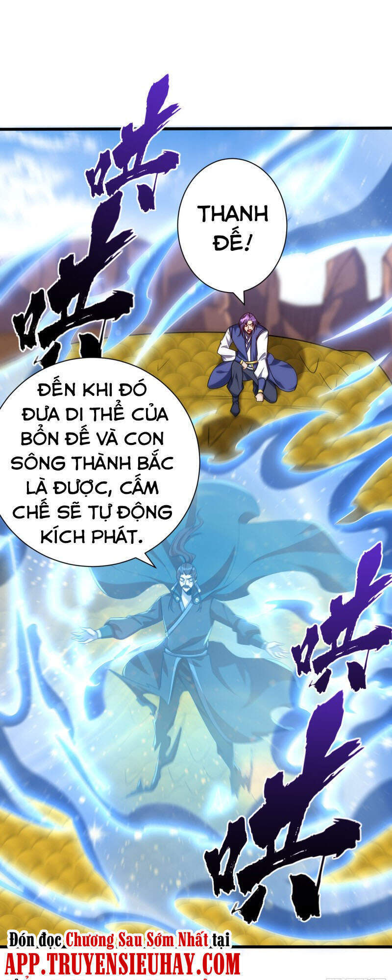 Yêu Giả Vi Vương Chapter 263 - 2