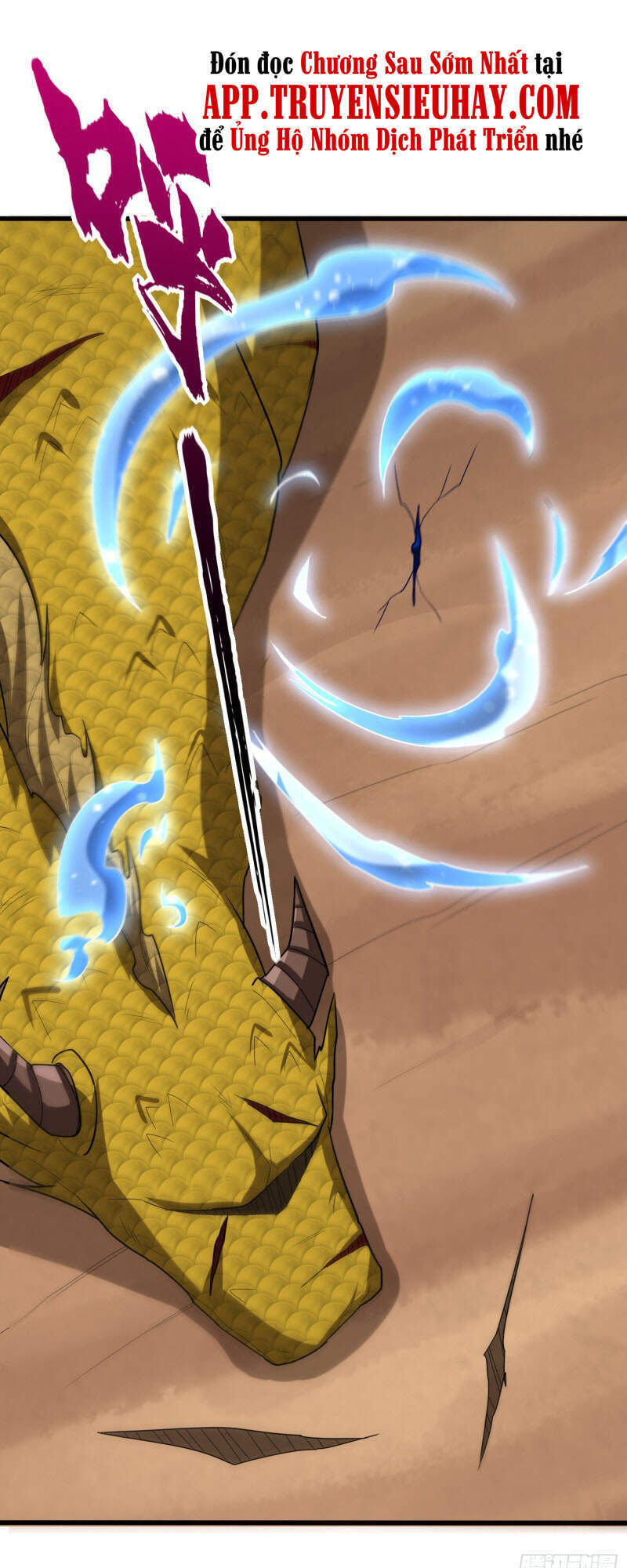 Yêu Giả Vi Vương Chapter 263 - 13