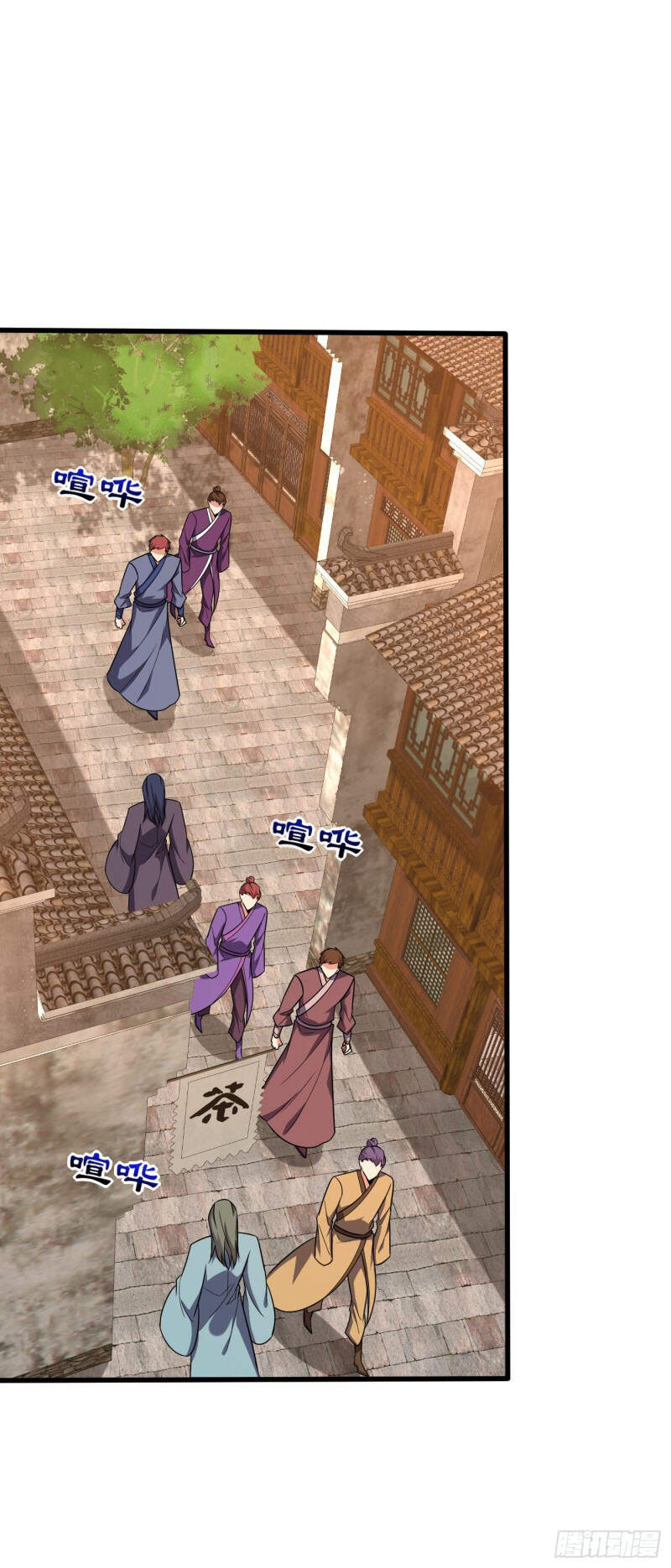 Yêu Giả Vi Vương Chapter 263 - 23