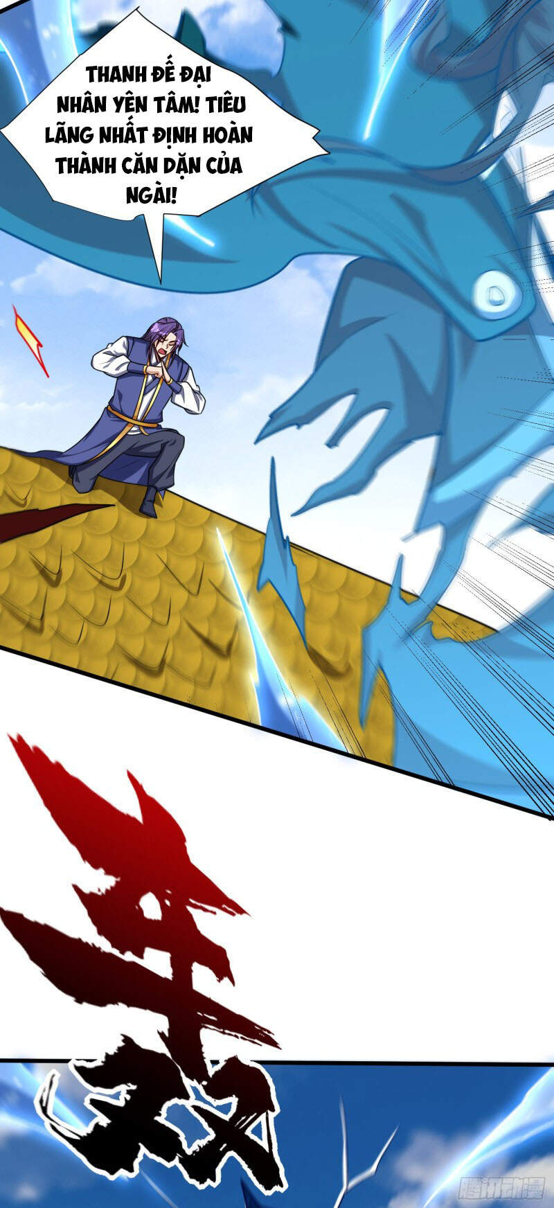 Yêu Giả Vi Vương Chapter 263 - 8