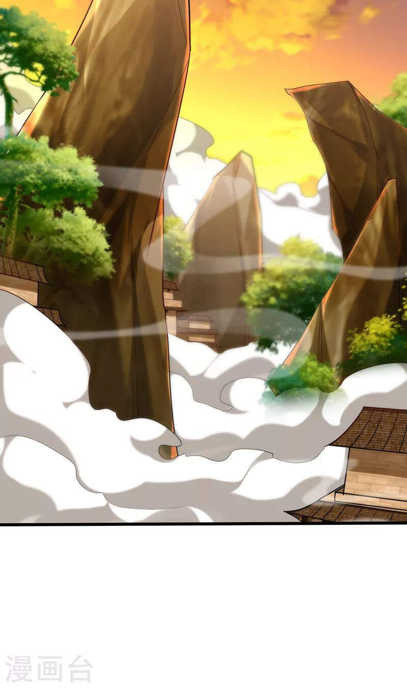 Yêu Giả Vi Vương Chapter 264 - 12