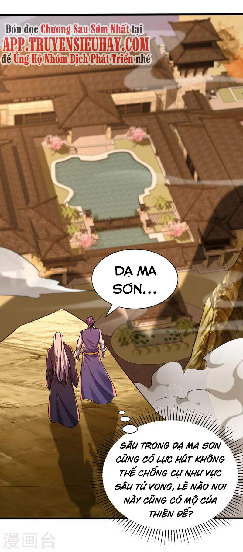 Yêu Giả Vi Vương Chapter 264 - 13