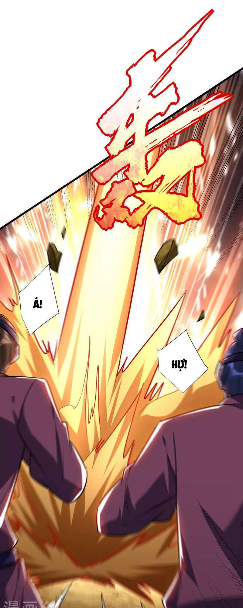 Yêu Giả Vi Vương Chapter 264 - 17