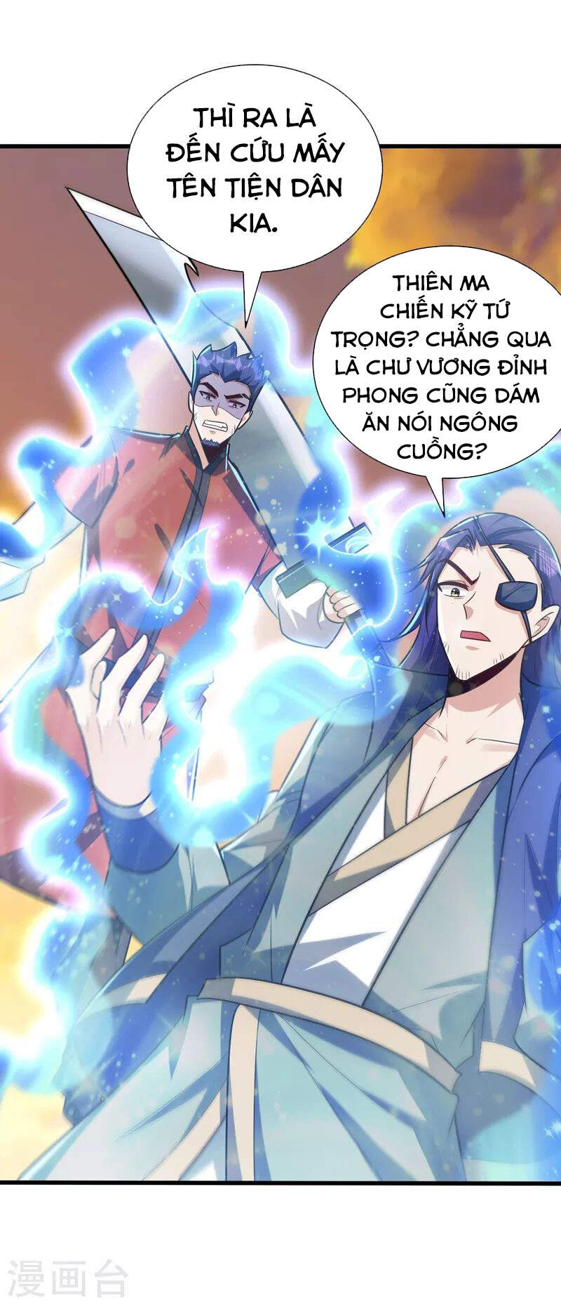 Yêu Giả Vi Vương Chapter 264 - 27