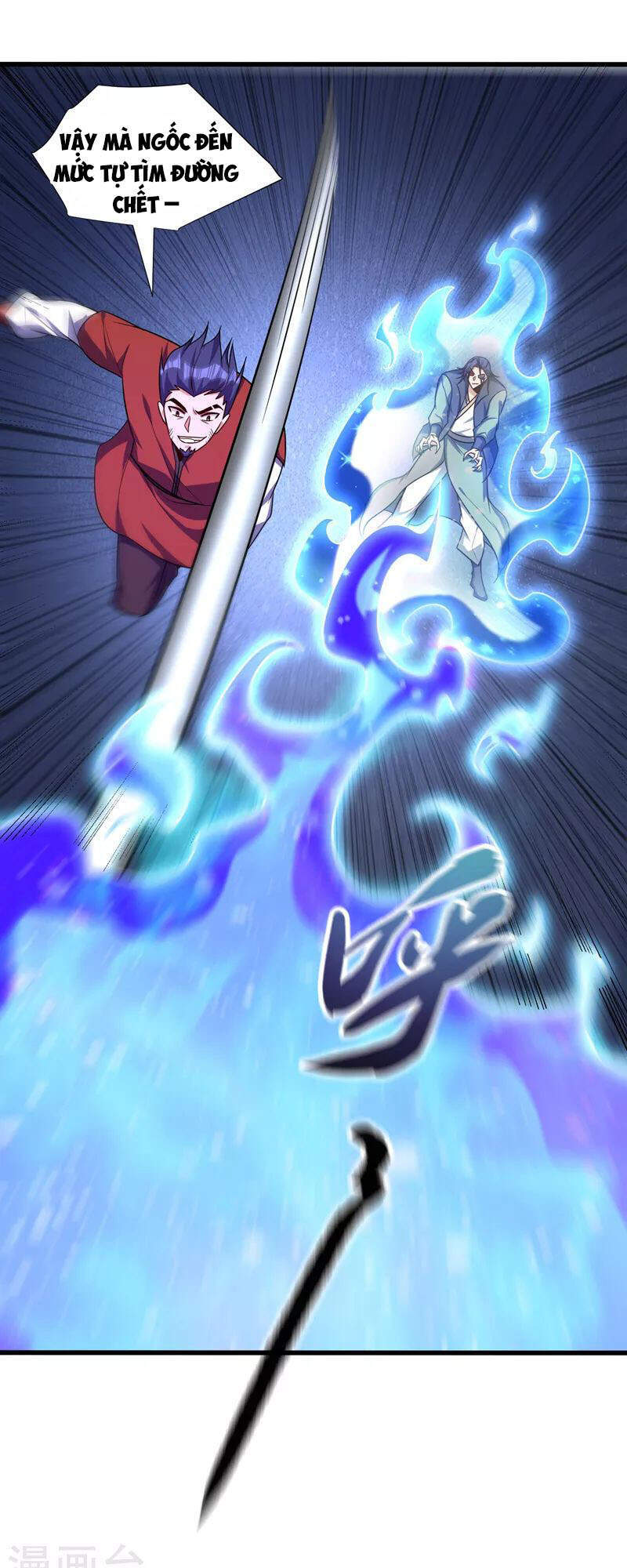 Yêu Giả Vi Vương Chapter 264 - 34