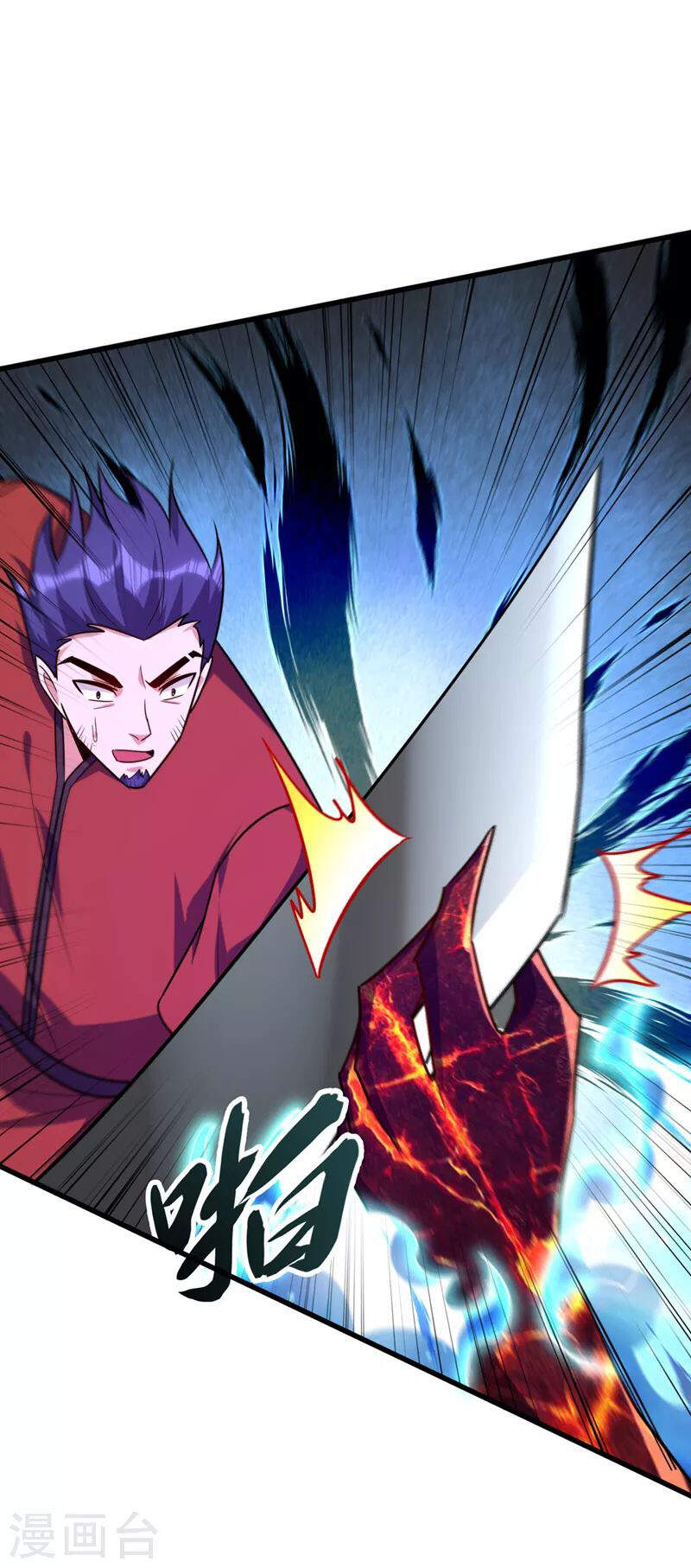 Yêu Giả Vi Vương Chapter 264 - 36