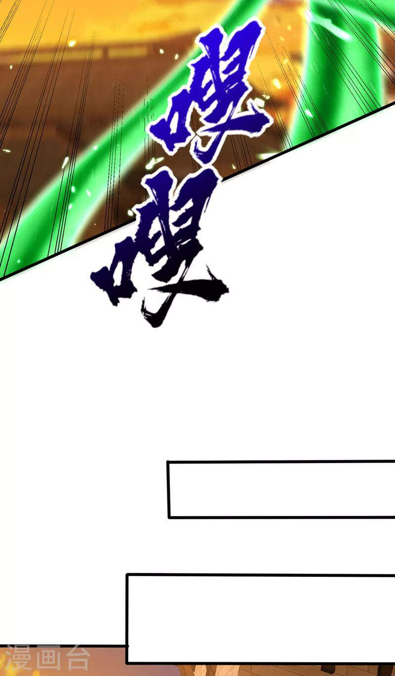 Yêu Giả Vi Vương Chapter 264 - 43