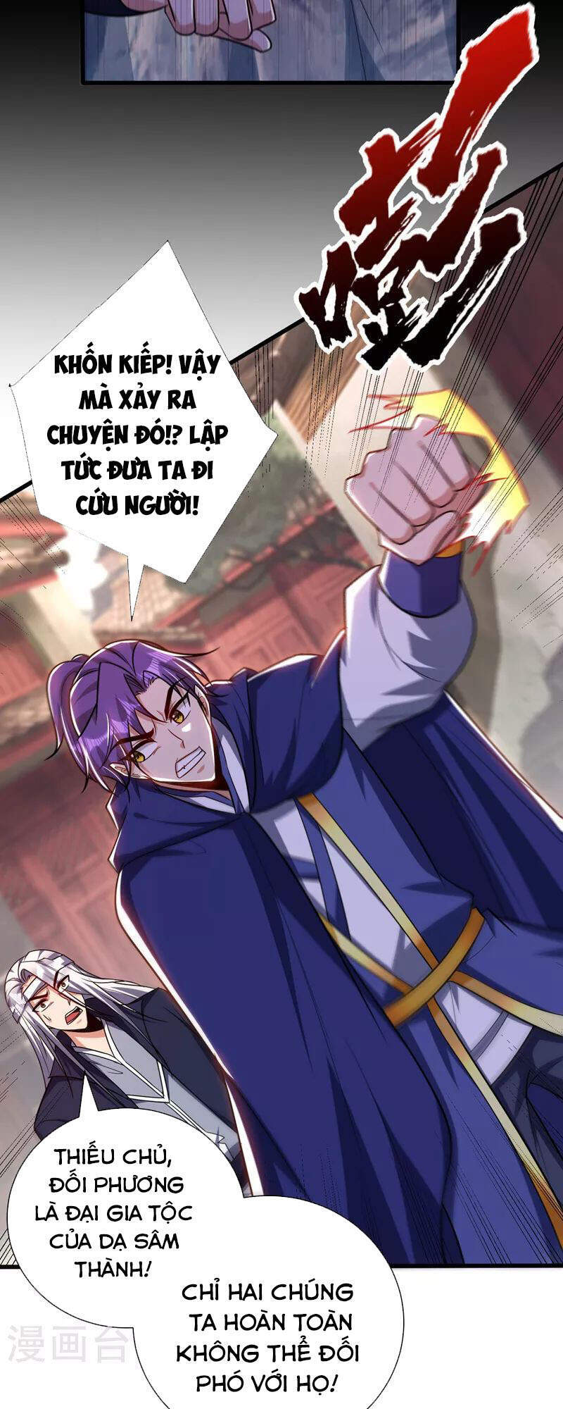 Yêu Giả Vi Vương Chapter 264 - 7