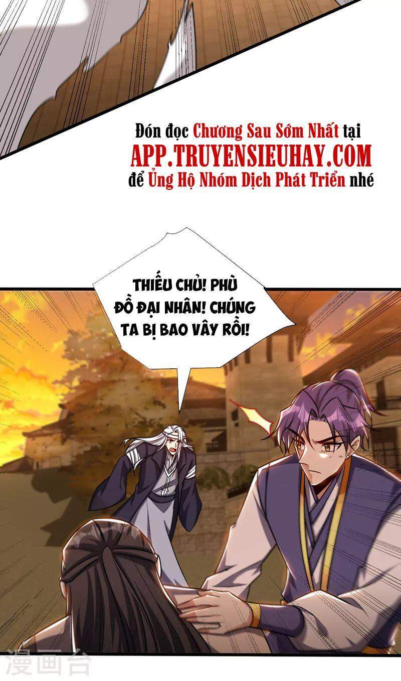 Yêu Giả Vi Vương Chapter 265 - 11