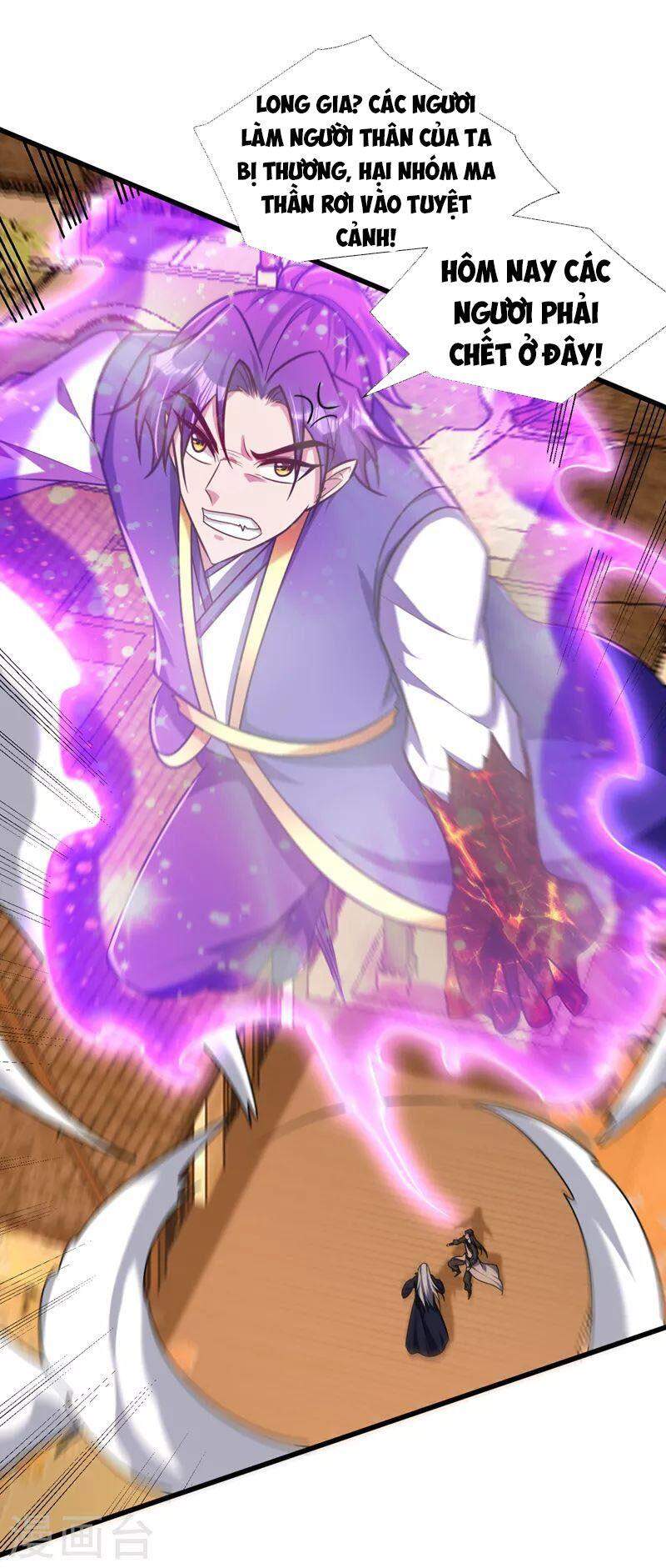 Yêu Giả Vi Vương Chapter 265 - 14
