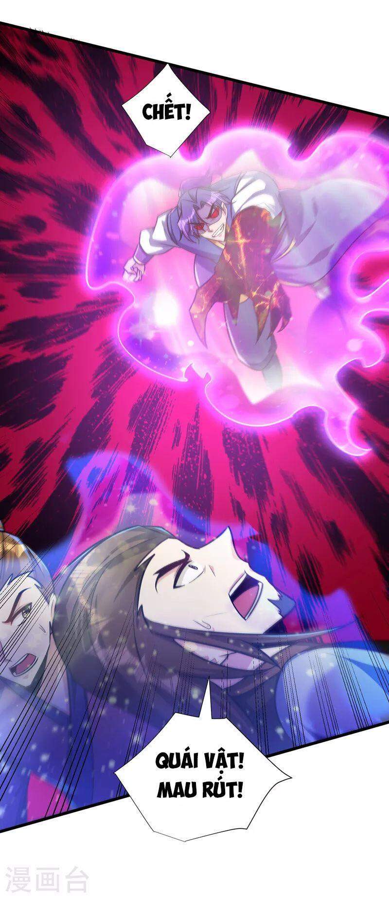 Yêu Giả Vi Vương Chapter 265 - 18