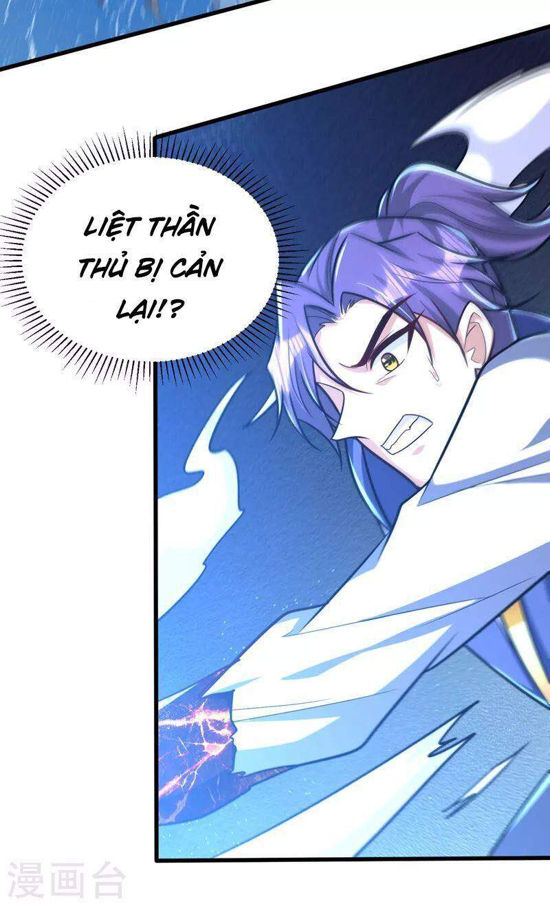 Yêu Giả Vi Vương Chapter 265 - 20