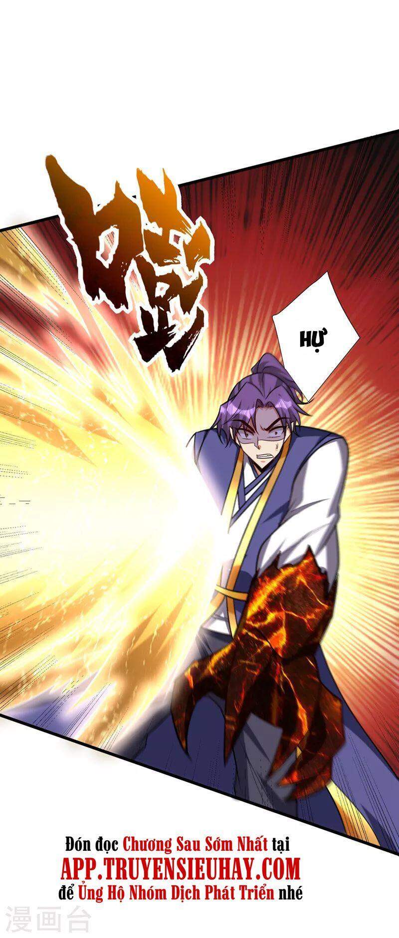 Yêu Giả Vi Vương Chapter 265 - 21