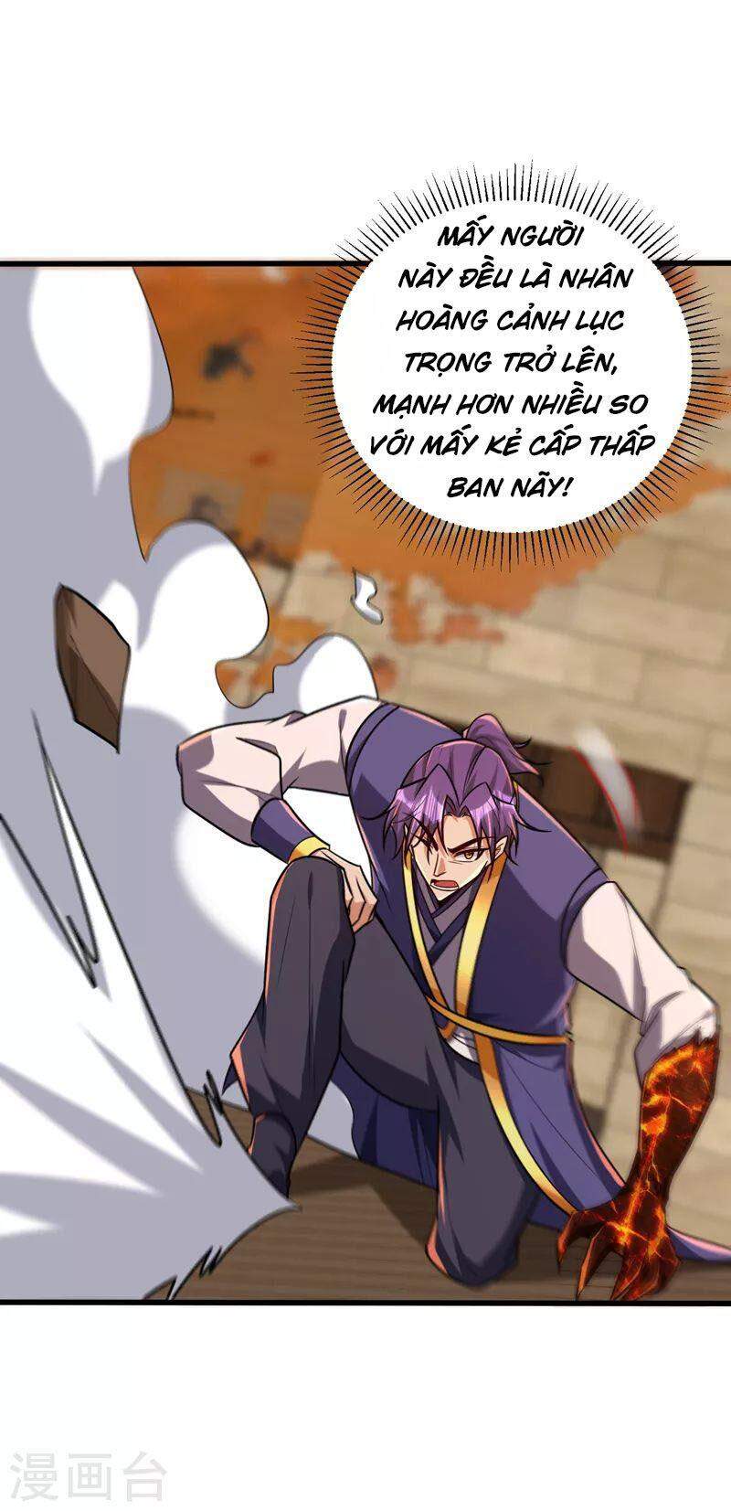 Yêu Giả Vi Vương Chapter 265 - 33