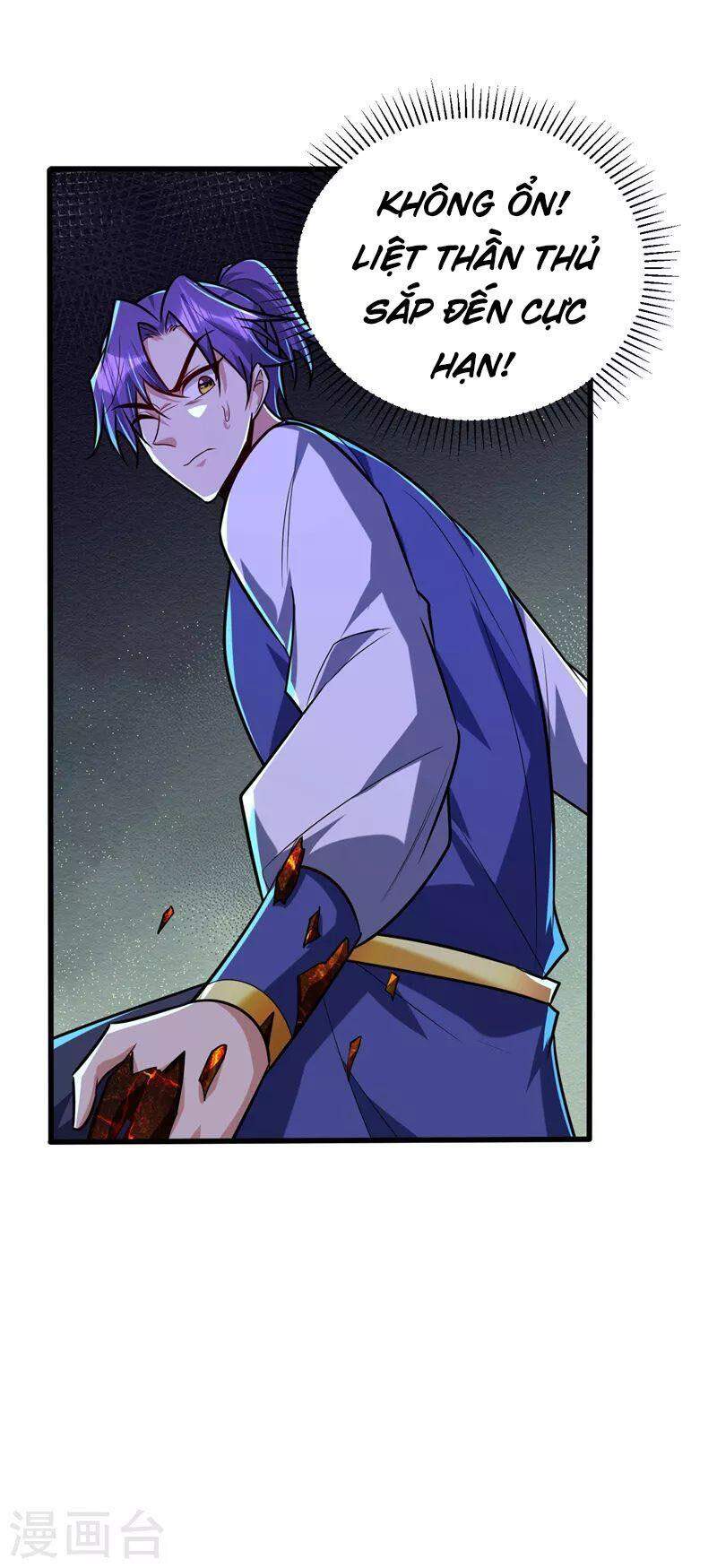 Yêu Giả Vi Vương Chapter 265 - 34