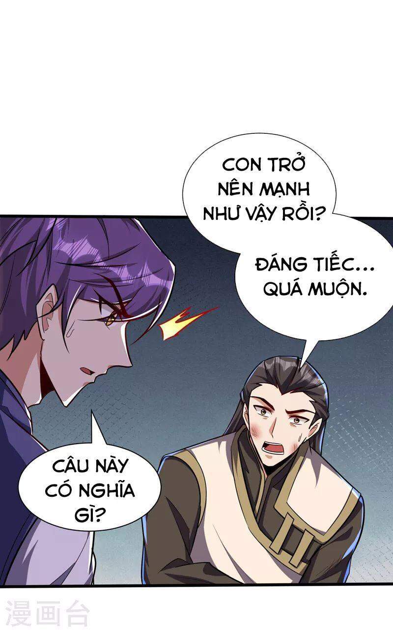 Yêu Giả Vi Vương Chapter 265 - 6