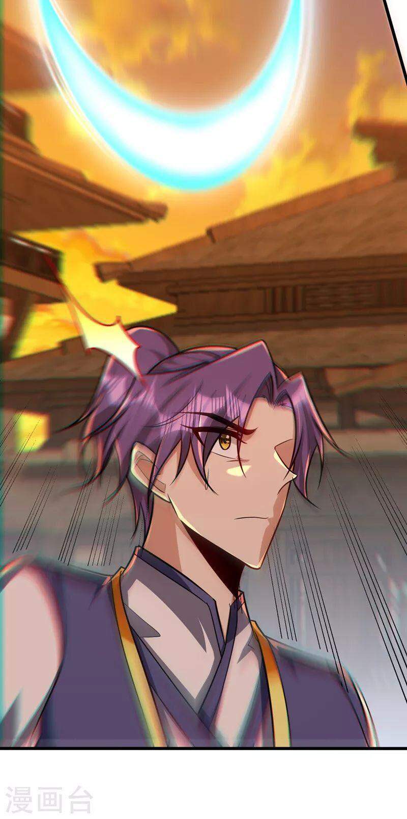 Yêu Giả Vi Vương Chapter 265 - 9