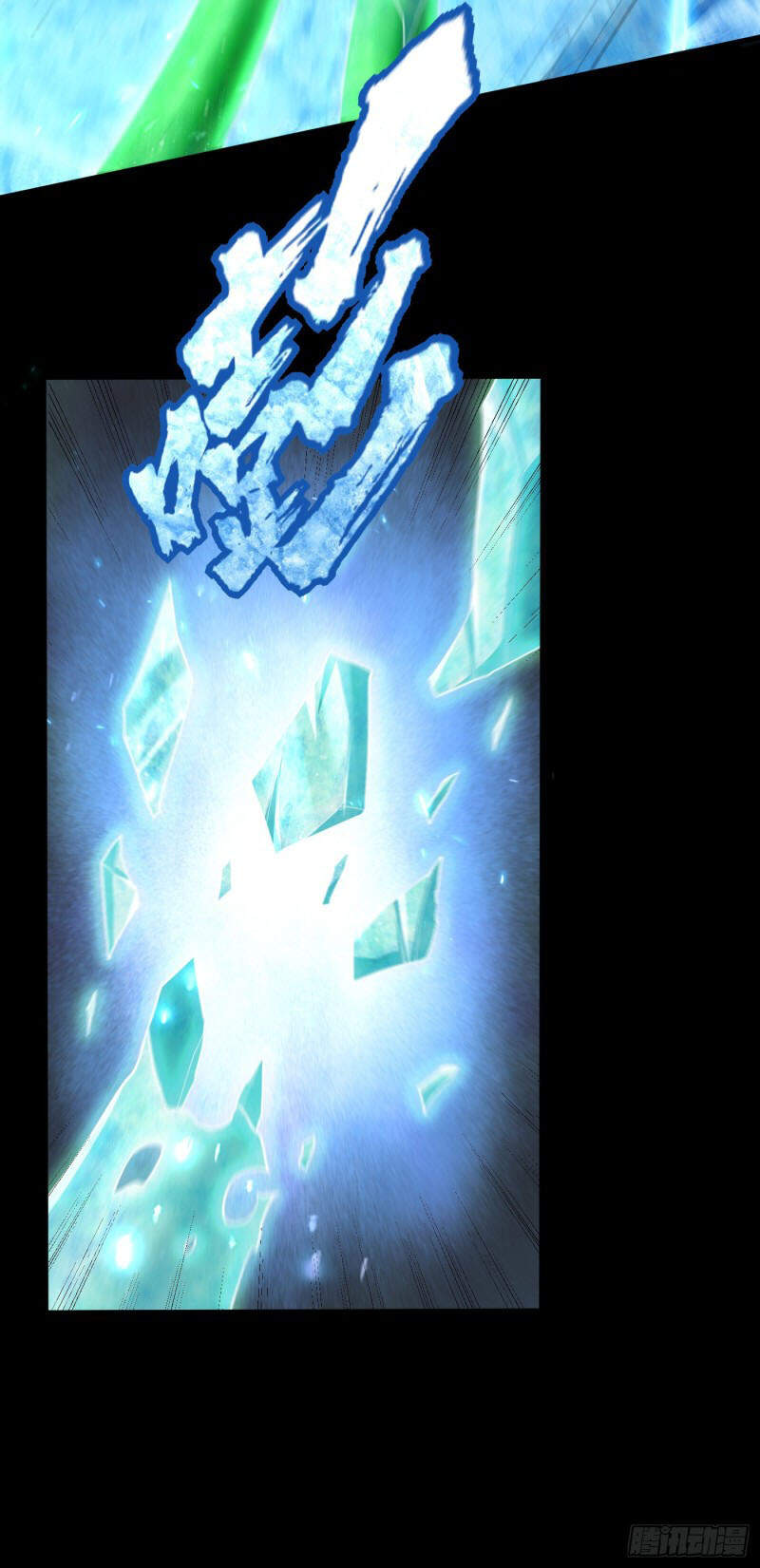 Yêu Giả Vi Vương Chapter 266 - 41