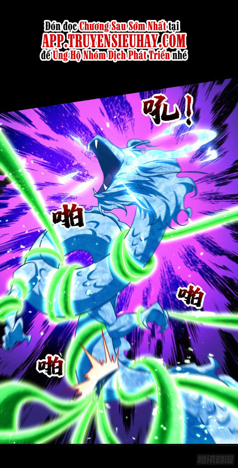 Yêu Giả Vi Vương Chapter 267 - 12