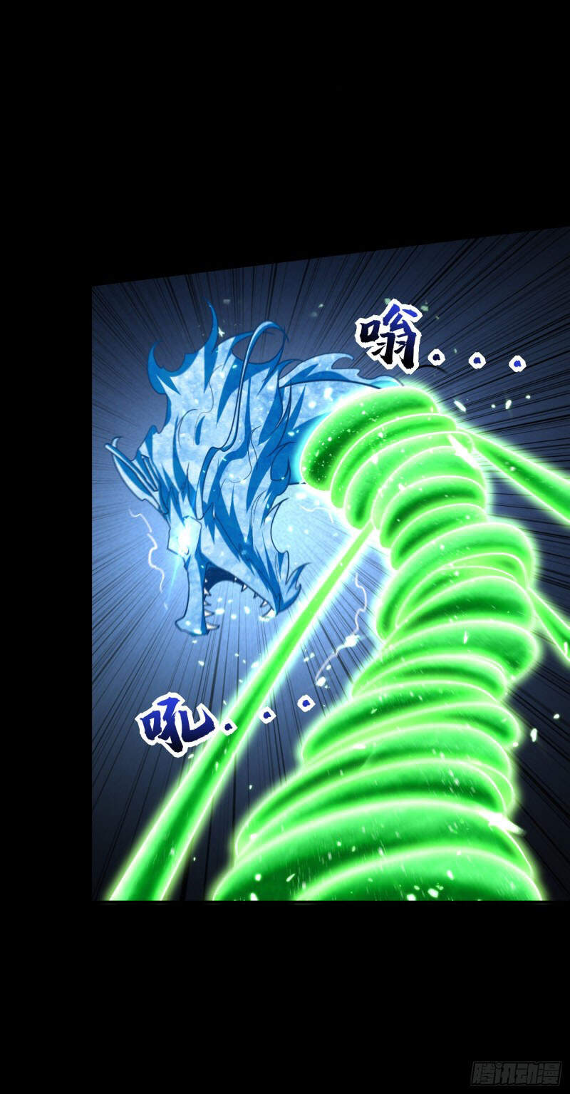 Yêu Giả Vi Vương Chapter 267 - 13