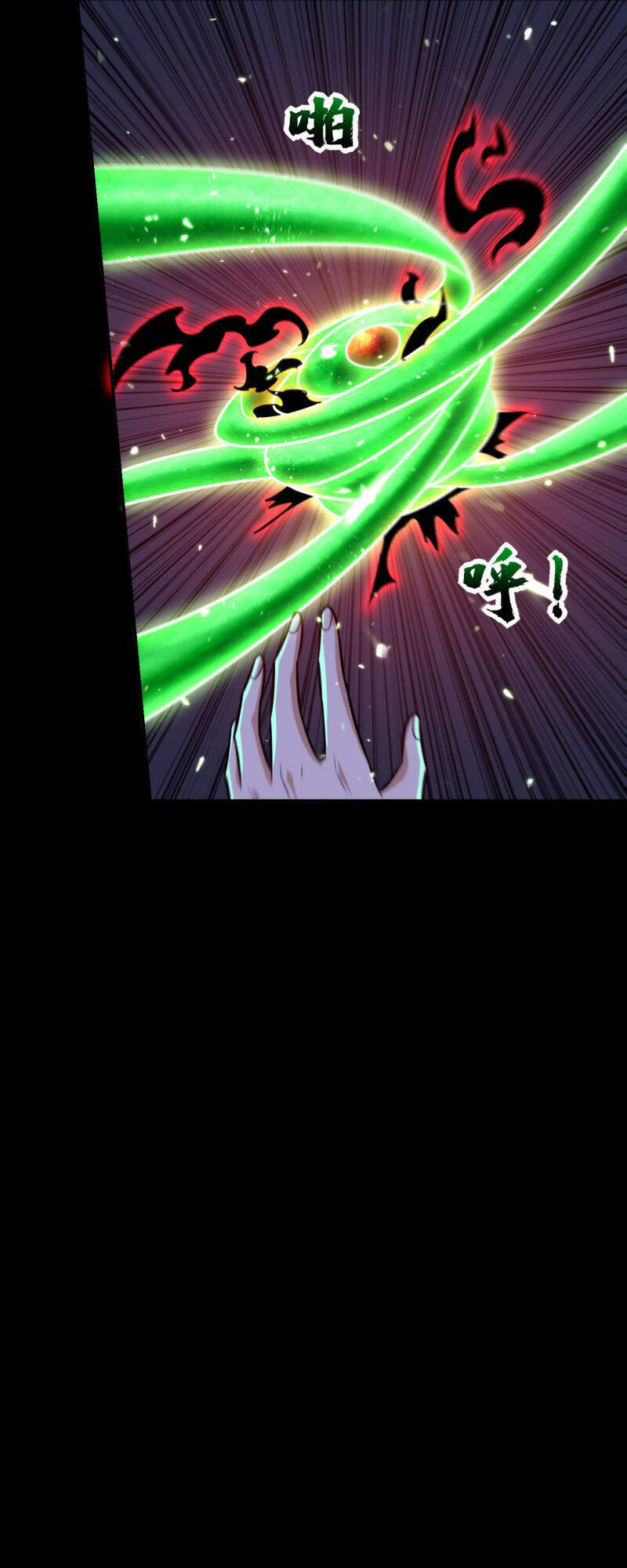 Yêu Giả Vi Vương Chapter 267 - 19