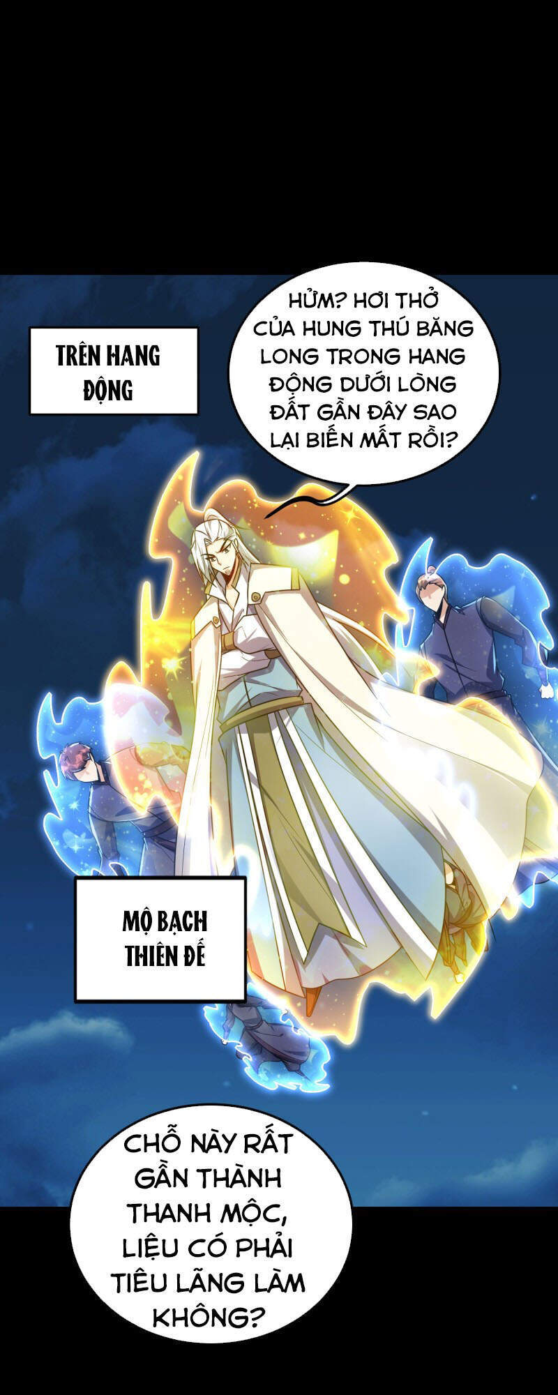 Yêu Giả Vi Vương Chapter 267 - 21