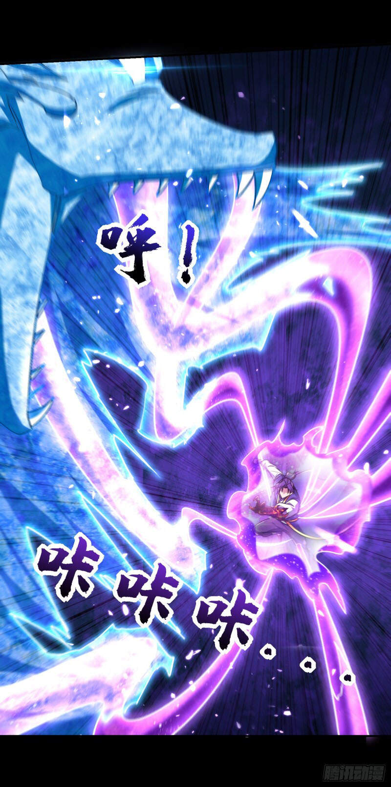 Yêu Giả Vi Vương Chapter 267 - 4