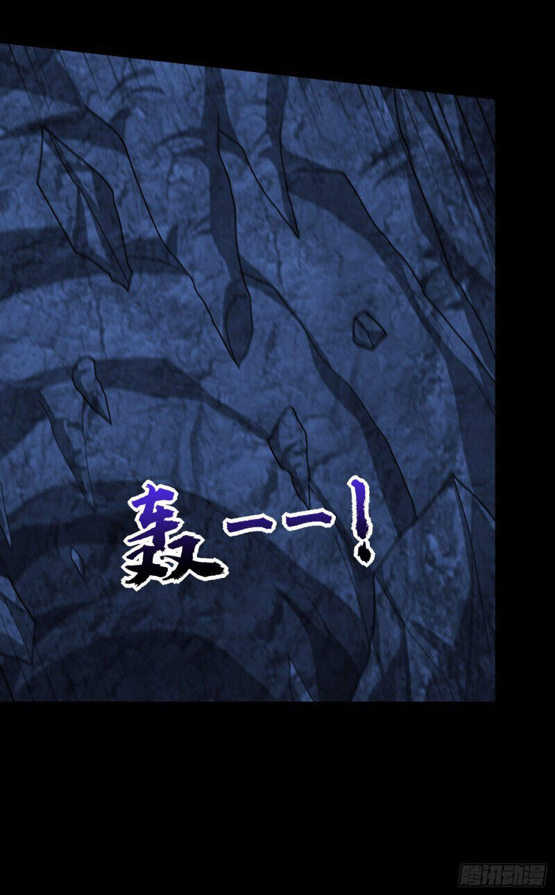 Yêu Giả Vi Vương Chapter 267 - 31