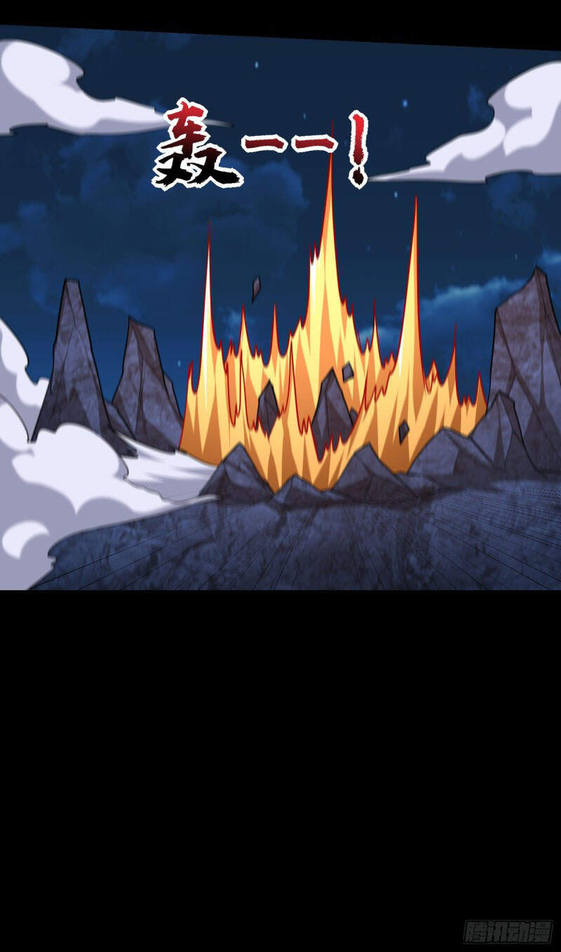 Yêu Giả Vi Vương Chapter 267 - 35