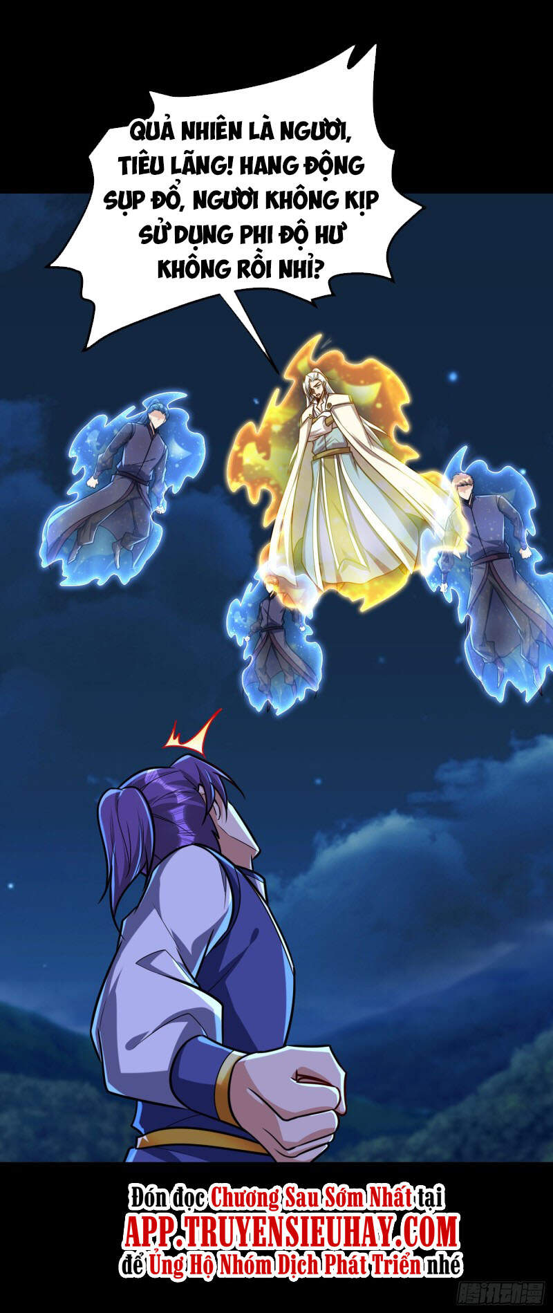 Yêu Giả Vi Vương Chapter 267 - 37