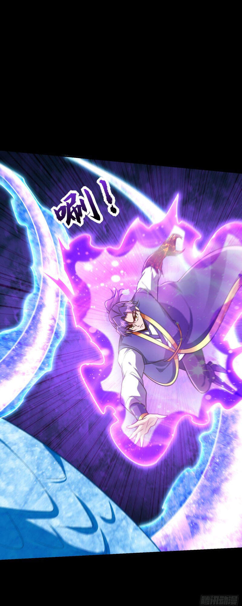 Yêu Giả Vi Vương Chapter 267 - 5