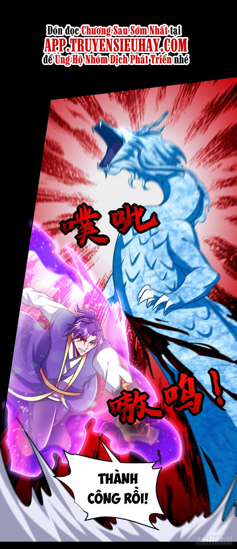 Yêu Giả Vi Vương Chapter 267 - 7