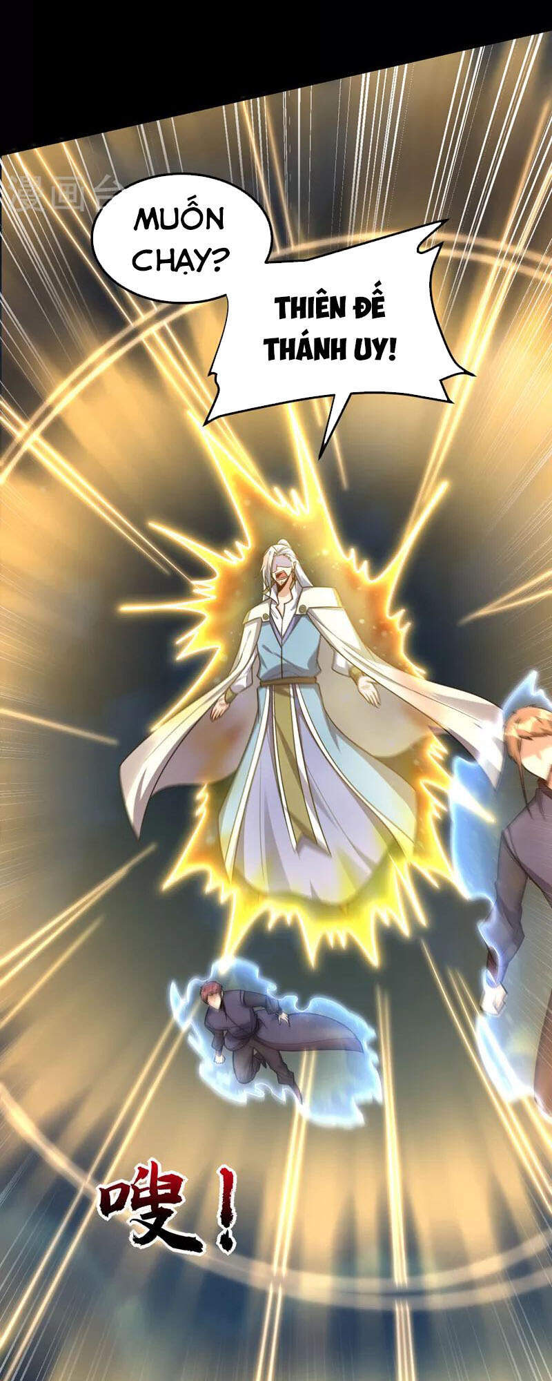 Yêu Giả Vi Vương Chapter 268 - 2