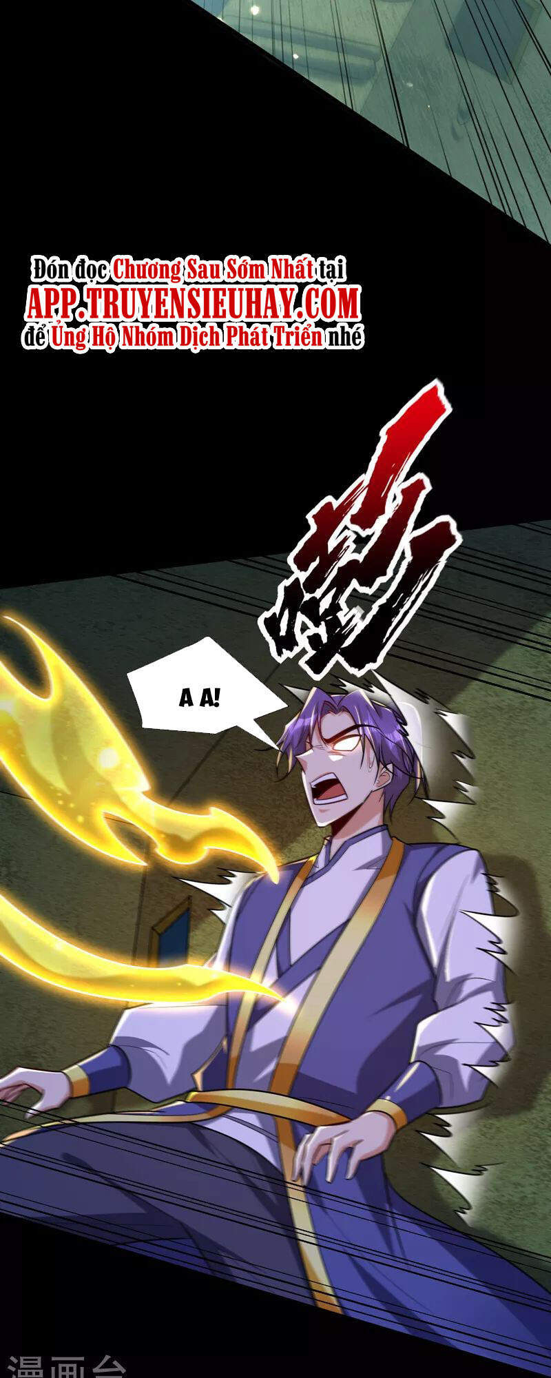 Yêu Giả Vi Vương Chapter 268 - 12