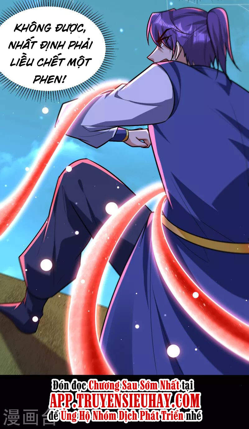 Yêu Giả Vi Vương Chapter 268 - 15