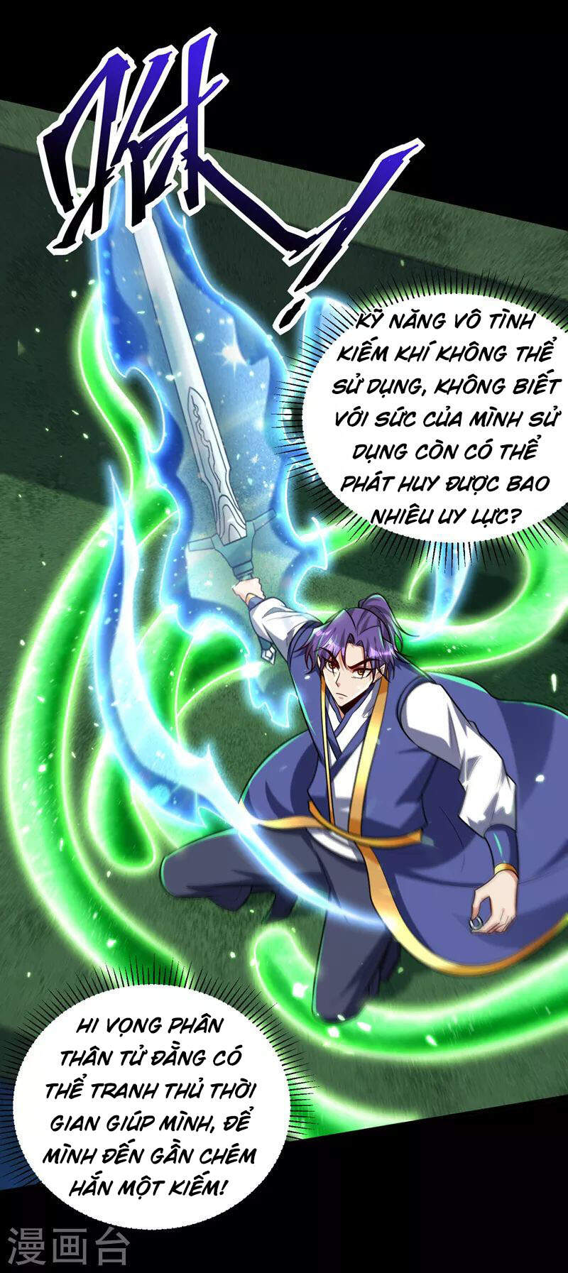 Yêu Giả Vi Vương Chapter 268 - 16