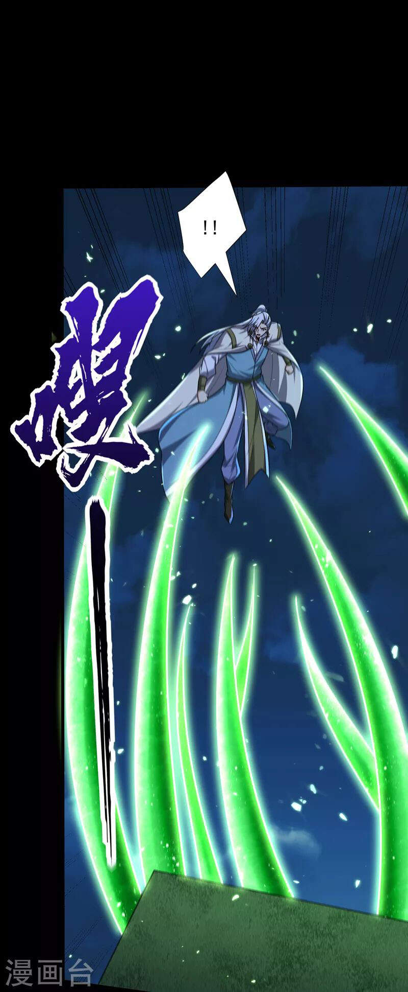 Yêu Giả Vi Vương Chapter 268 - 17