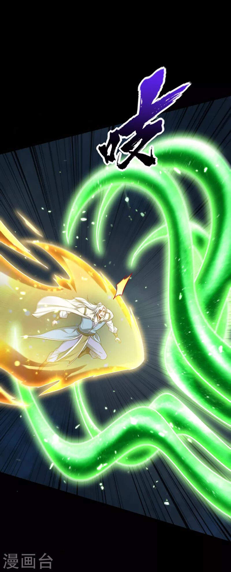 Yêu Giả Vi Vương Chapter 268 - 19