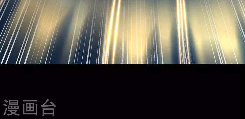 Yêu Giả Vi Vương Chapter 268 - 3