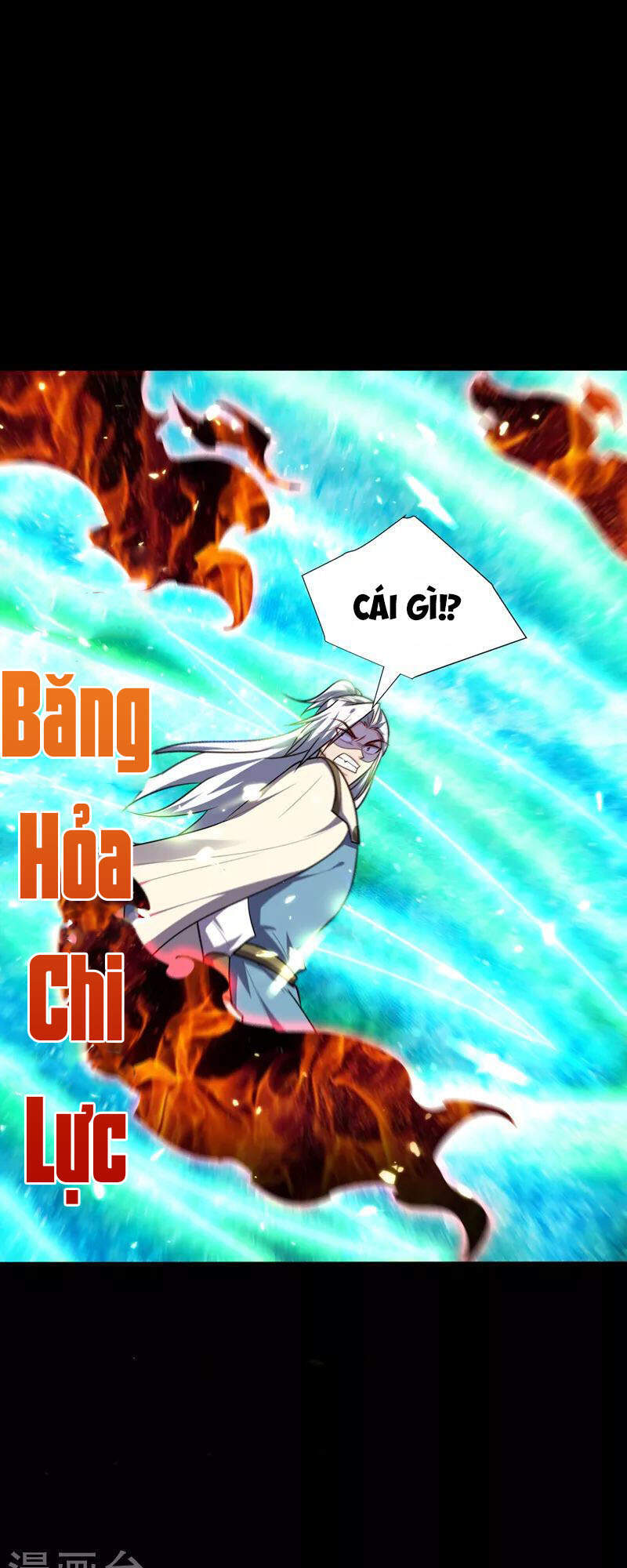 Yêu Giả Vi Vương Chapter 268 - 22