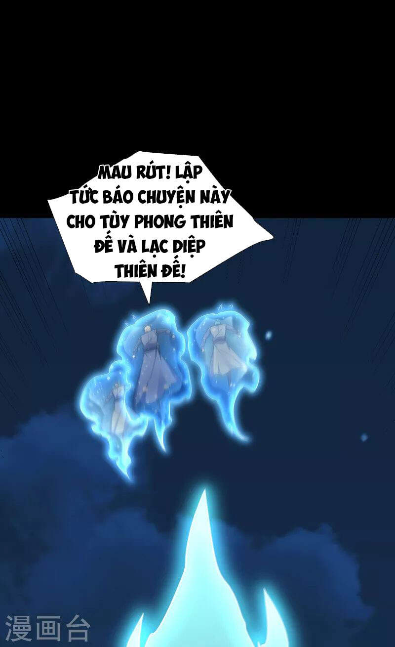 Yêu Giả Vi Vương Chapter 268 - 28