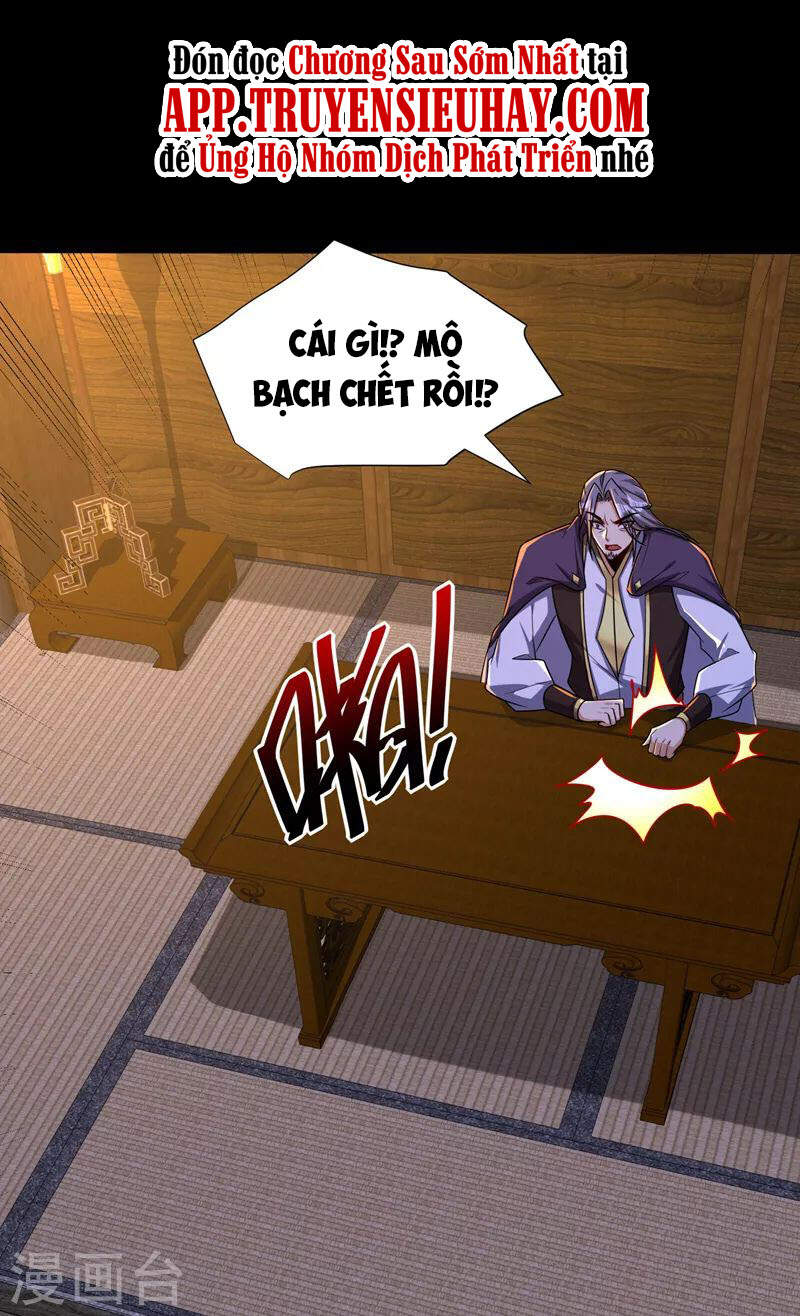 Yêu Giả Vi Vương Chapter 268 - 30