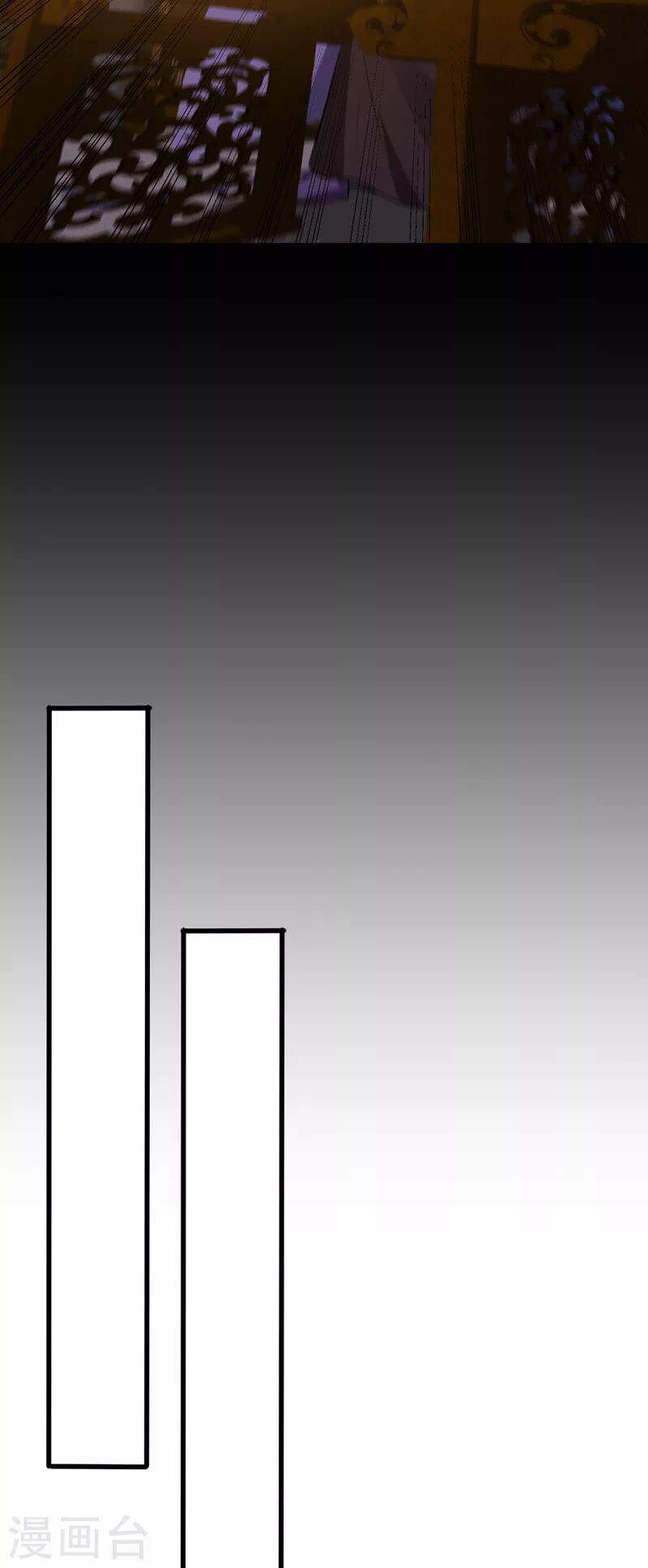 Yêu Giả Vi Vương Chapter 268 - 32