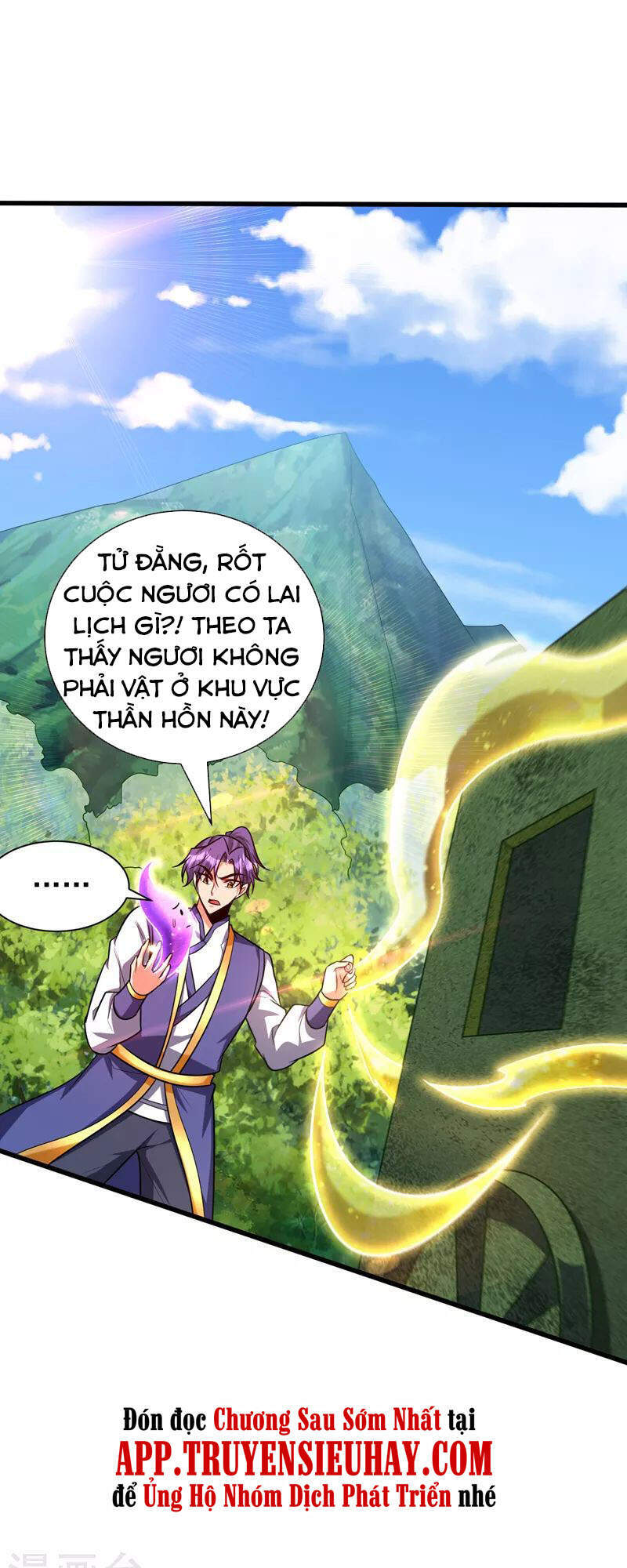 Yêu Giả Vi Vương Chapter 268 - 34