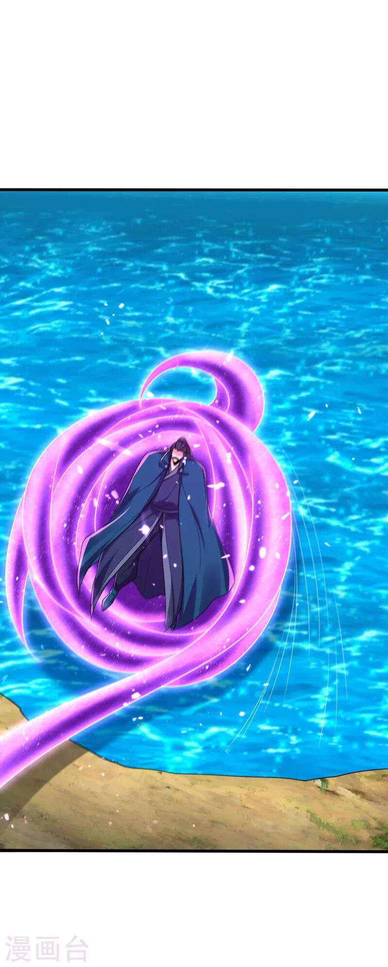 Yêu Giả Vi Vương Chapter 268 - 37