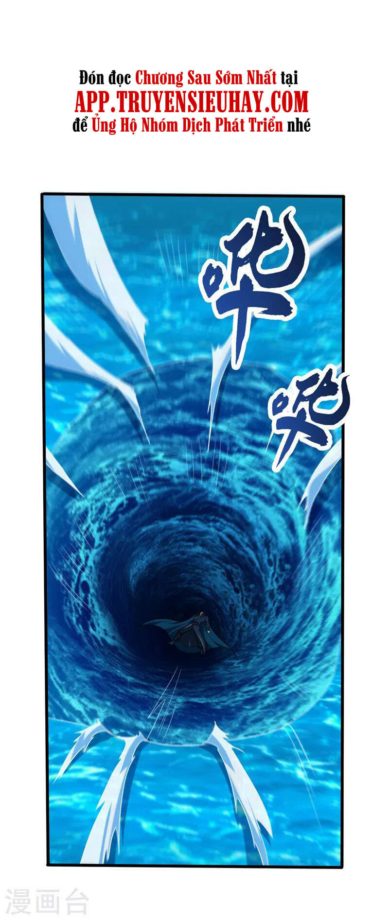 Yêu Giả Vi Vương Chapter 268 - 39