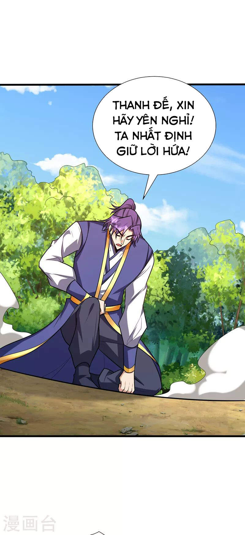 Yêu Giả Vi Vương Chapter 268 - 40