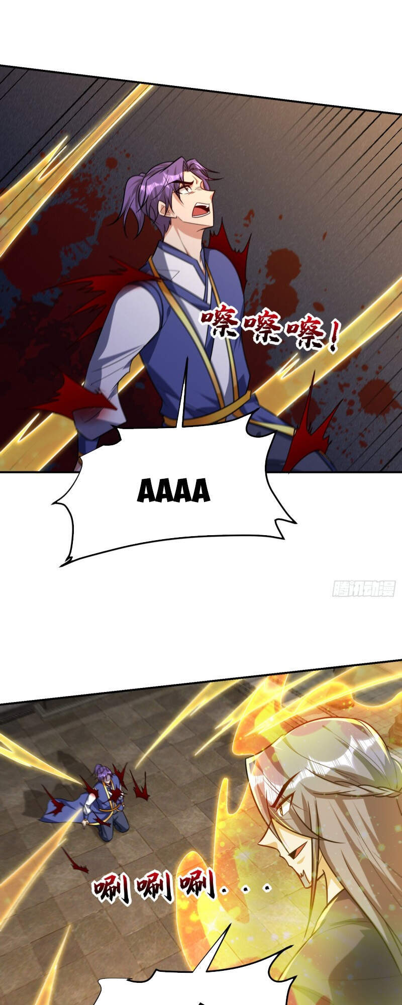 Yêu Giả Vi Vương Chapter 269 - 15